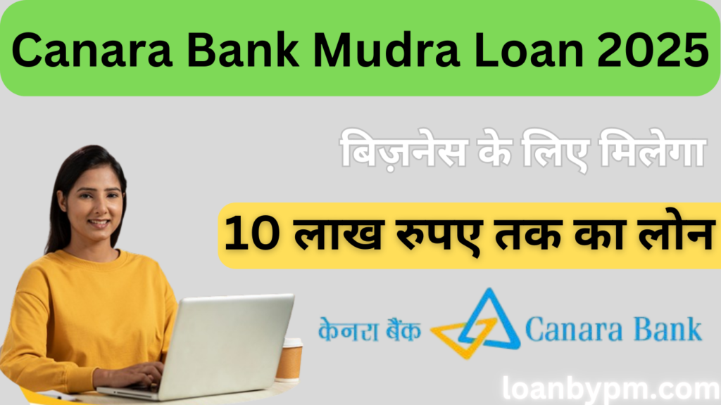 loanbypm.com (1) loanbypm.com 1