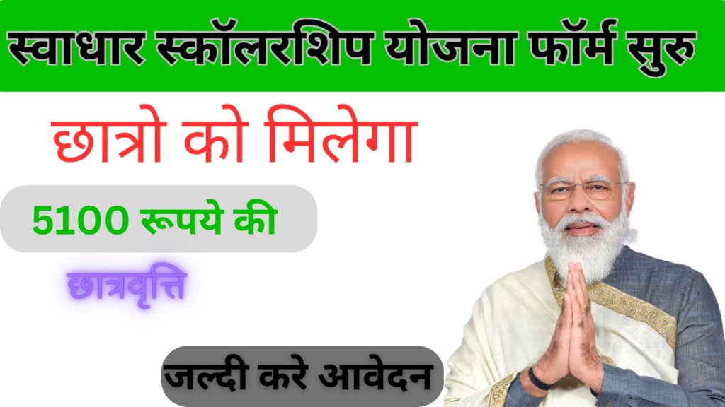 PMEGP Loan Yojana (1) PMEGP Loan Yojana 1